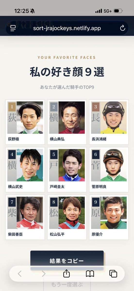 harendtp's tweet photo. https://t.co/SJyVhTr1pu