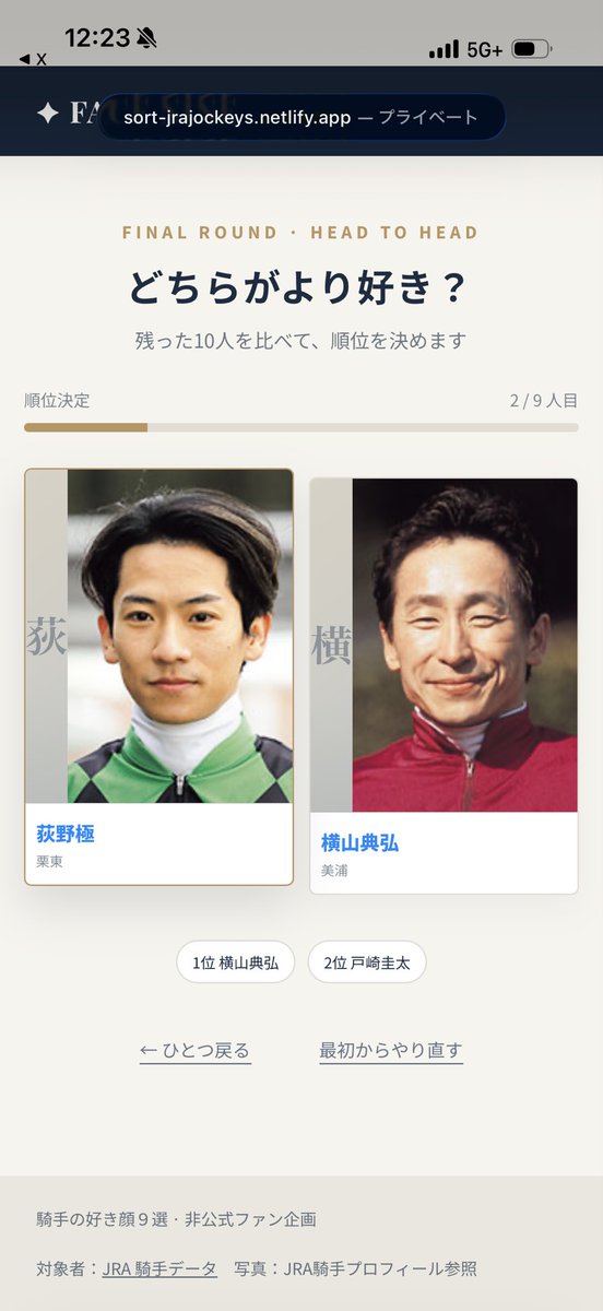 harendtp's tweet photo. https://t.co/SJyVhTr1pu