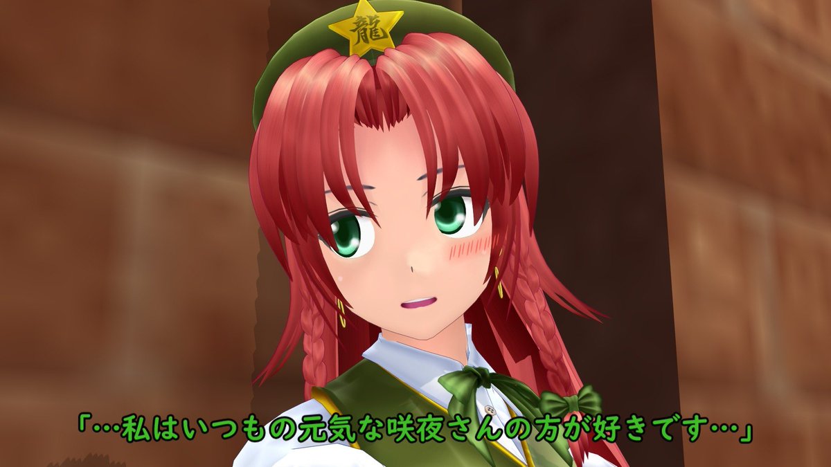 ZUKAKI_UMAIUMA's tweet photo. 「さらっと」
#めーさく #紅美鈴 #十六夜咲夜 https://t.co/57sdI2HRxS