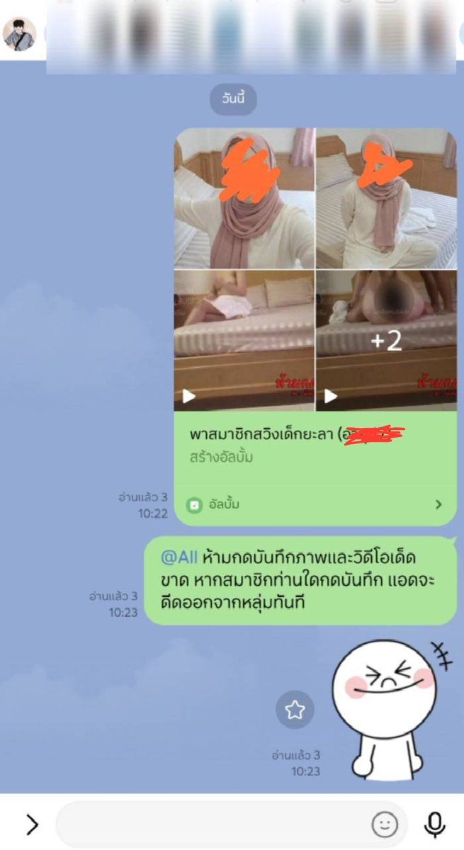 Besgerlle's tweet photo. รับชมผลงานพาสมาชิกสวิvน้องสาว #ยะลา ได้ในกลุ่mพิเศษ 😋

🌈ตัวเต็mเห็นหน้าชัด ไม่เซ็uเซoร์

#นัดเย็ดยะลา #นัดเจอยะลา 

❤สนใจสมัคrเพื่oชmผลงาuทักได้ที่ https://t.co/RxmtCvNbg2

✅กลุ่mหลัก 850 ถาวร
***ไม่รวมกลุ่mพิเศษ https://t.co/hebcegIShV