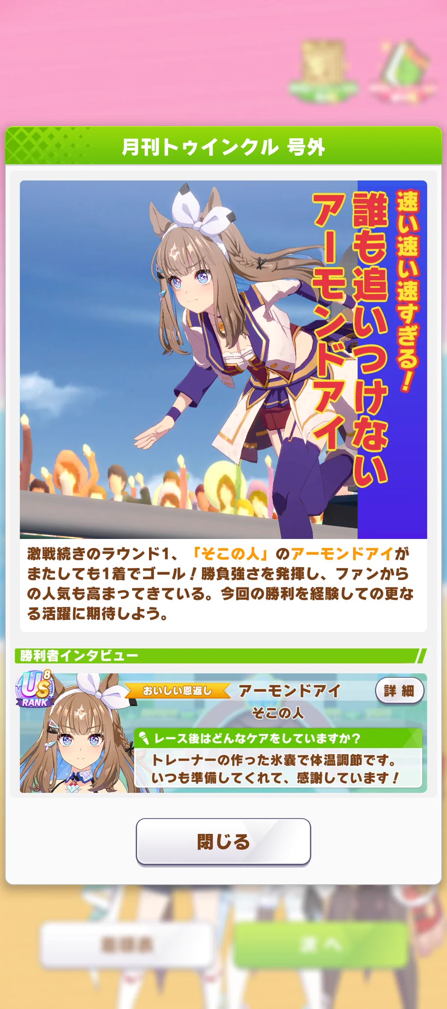 そこの人 on X / X