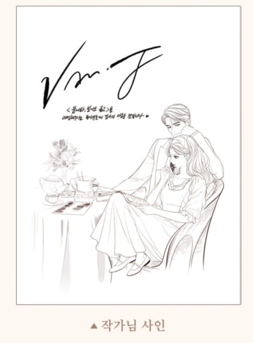 christartens's tweet photo. cobyb new merch coloring book!

they also included new illustration of mattlay being domestic 😭💗 https://t.co/hIMcUhfZVL