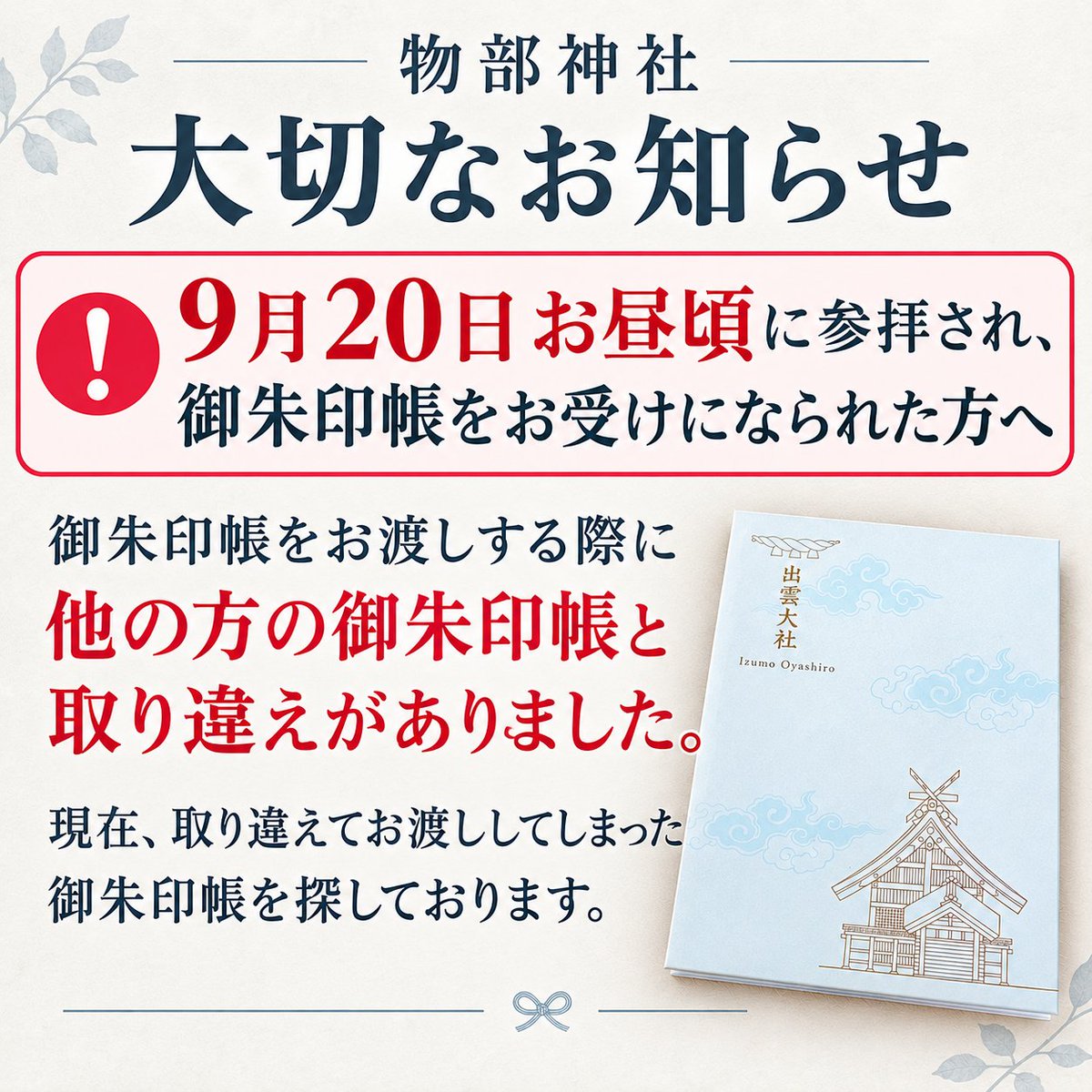 mo_nonobe's tweet photo. https://t.co/oU7PjpuVYe