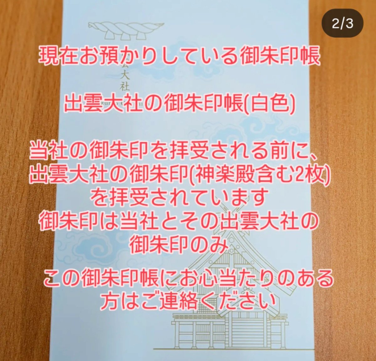 mo_nonobe's tweet photo. https://t.co/oU7PjpuVYe