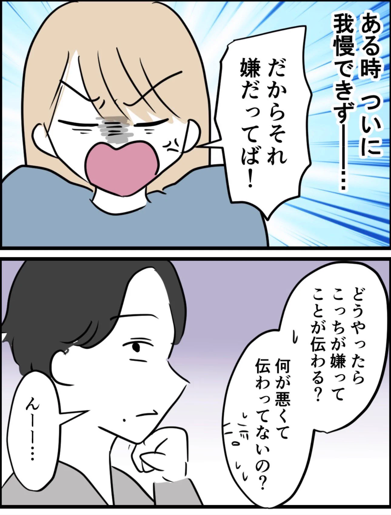 はむら芥 on X: 