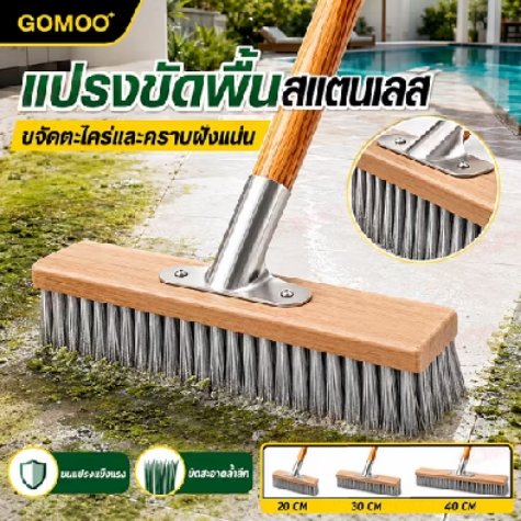 octor2526's tweet photo. แปรงขัดพื้นสแตนเลส ฝังแน่นแค่ไหน อันนี้เอาออกหมด ทนทานสุดไฟ
พิกัด https://t.co/TCSy70l6Ak https://t.co/CQoR2bHQMQ