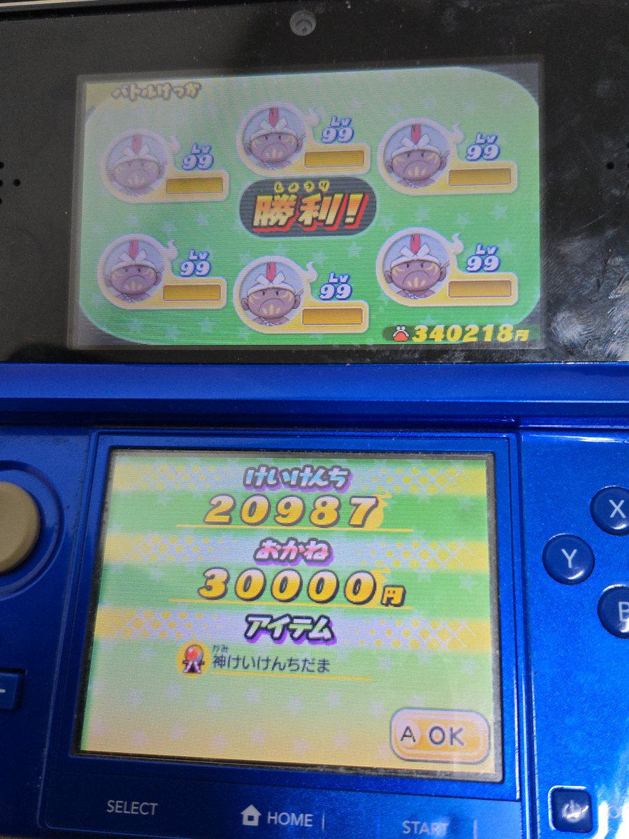 teruk2004's tweet photo. 久々のさきがけ軍団 https://t.co/HSwFteiVwU