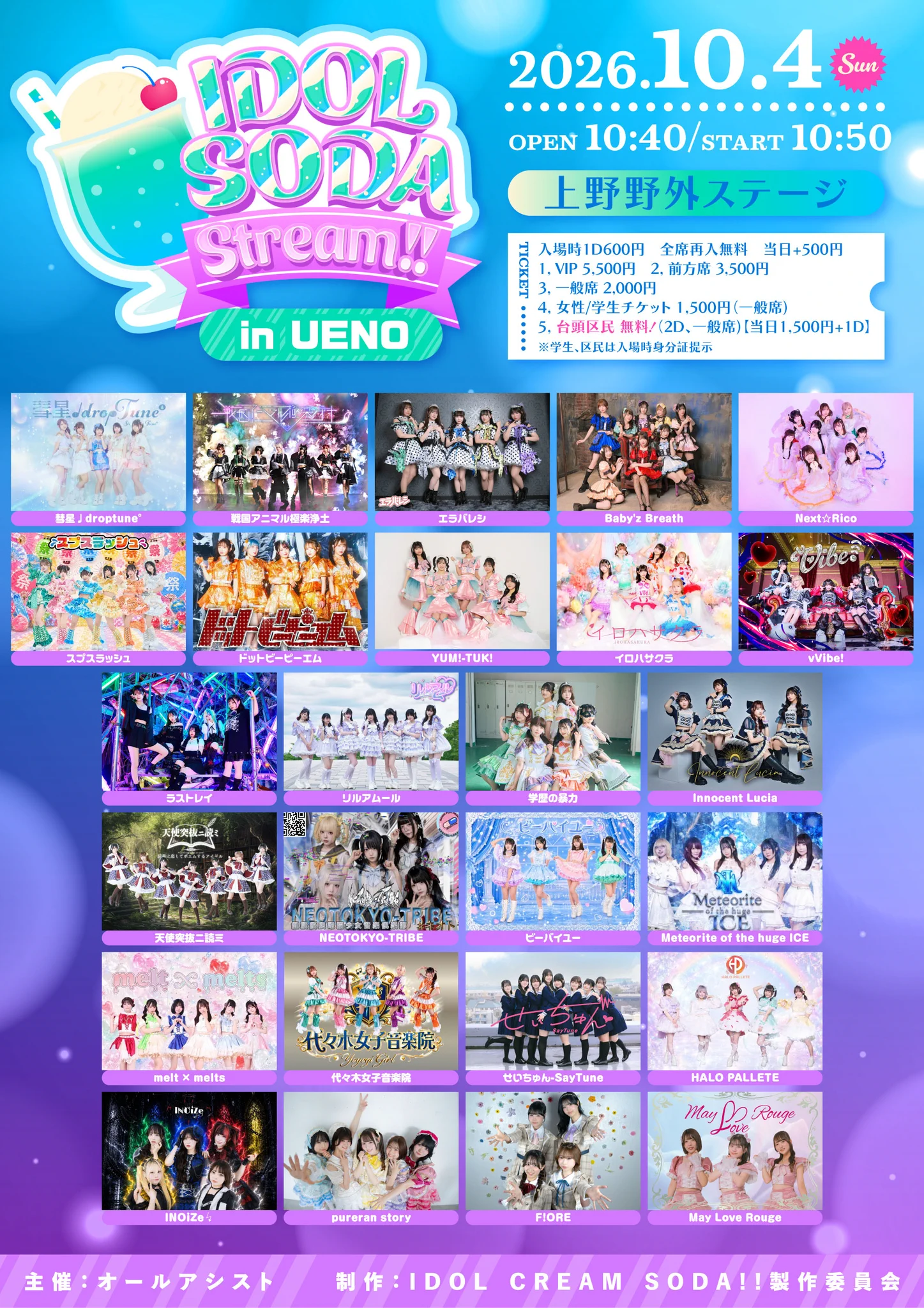 熊本美和（Baby'z Breath） on X: 