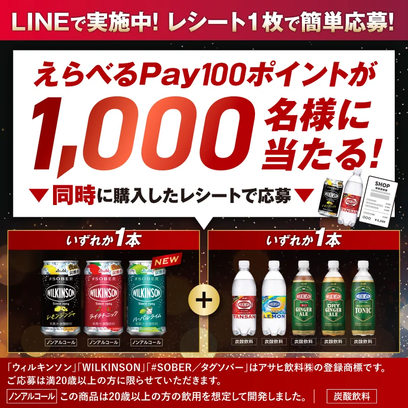 アサヒビール ASAHIBEER (@asahibeer_jp) / X