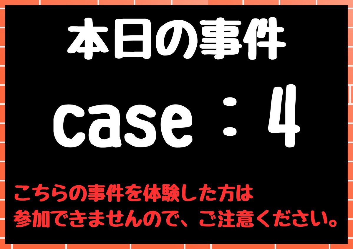 BLACKFROG_vrc's tweet photo. 🐸ミステリー喫茶「BLACK FROG」開催🐸
開催日
10/3(土)20:30～ CASE4

参加方法
当日発表されるインスタンスリーダーにリクイン

事前抽選応募方法(ペアチケット)
フォロー＆RP
ツリーのフォームに記入

添付のルール等ご確認ください
#VRCイベント #VRChat #BLACK_FROG_vrc https://t.co/rHbsdLamiF