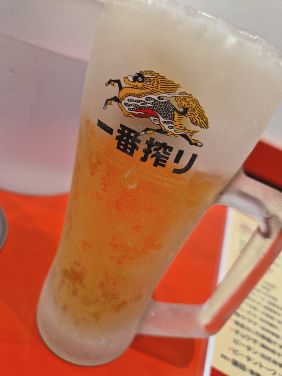 ko_go_pad's tweet photo. 休みの特権
平日昼のビール https://t.co/TaXq8JufsX