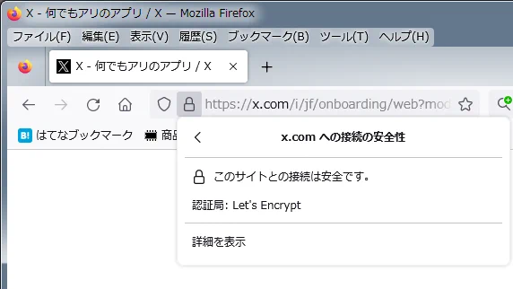 こばさん on X: 