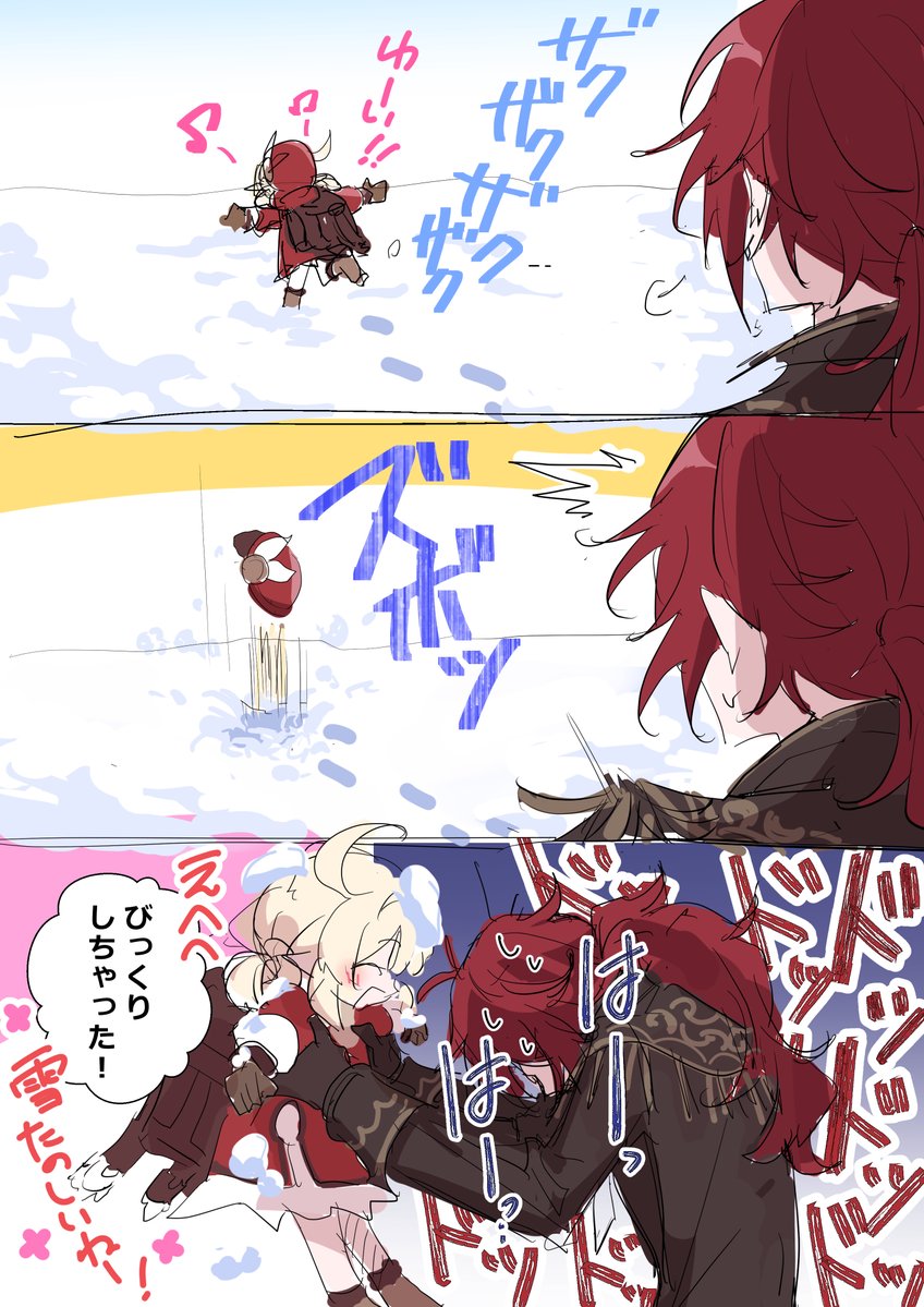 ryokukablog's tweet photo. https://t.co/4Lid99jBHy