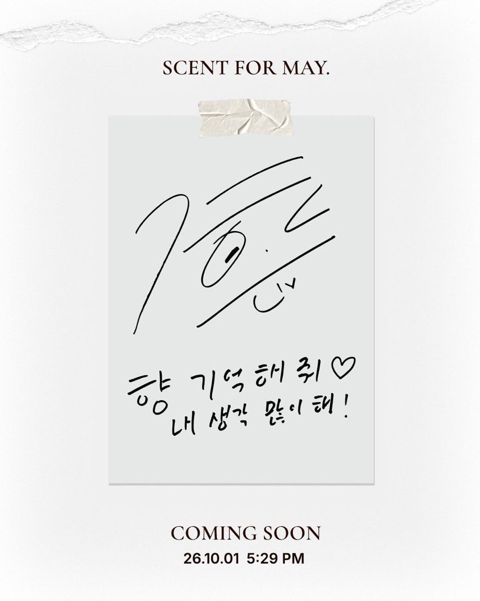 may_toqur's tweet photo. 나 아직 향수 많이 남았단 말이야..,
향수 말고 다른 제품 내주라.. (향수도 좋긴 한데..) https://t.co/0ThdMZE1rc