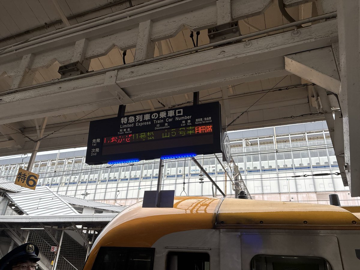 Katoshu6's tweet photo. 岡山着こっから2.5時間 https://t.co/teeXKGDuPD