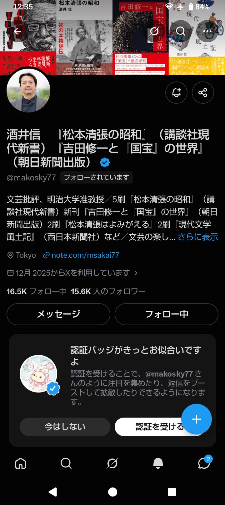 ꒰☺︎︎ঌ.｡+ᗩ-min+｡.໒☺︎꒱ on X: 