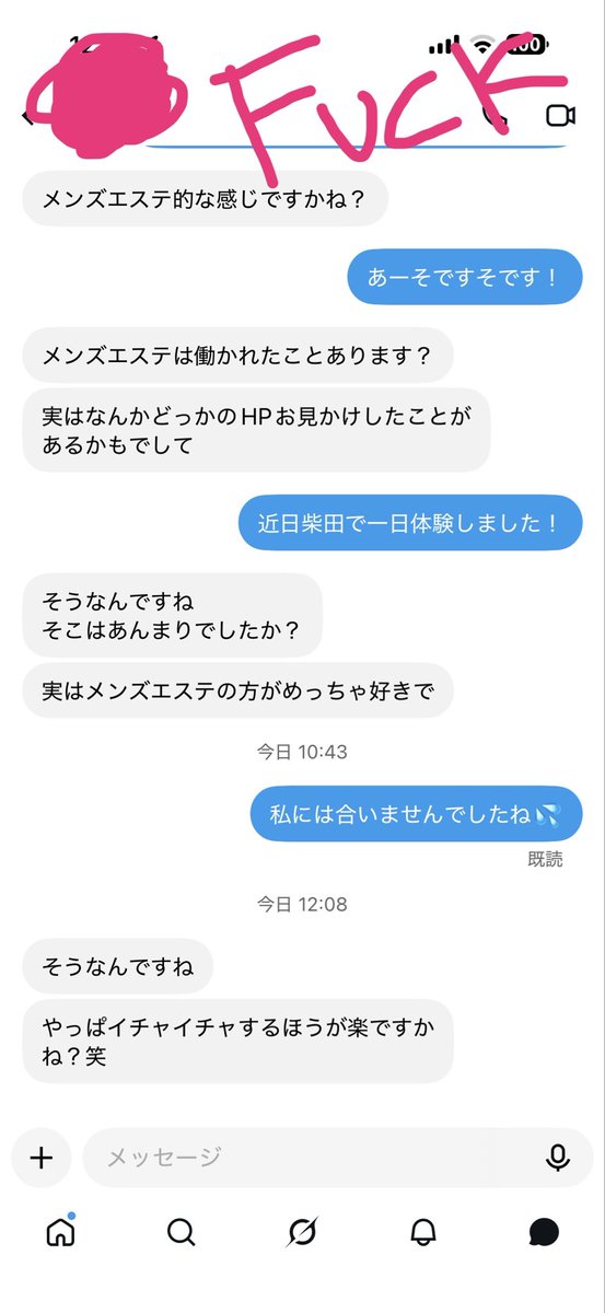 ma0_0lo's tweet photo. は？
喧嘩売ってんの？ https://t.co/7aNn3FipYF
