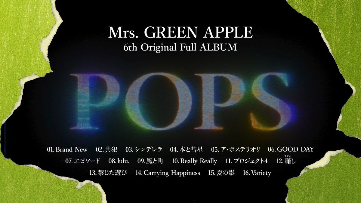 skream_japan's tweet photo. Mrs. GREEN APPLE、先行配信直後に"#ミセスPOPS"がXトレンド1位獲得。オリジナル・フル・アルバム『POPS』全16曲が内包する"二律背反"映し出すトレーラー"HOPE"＆"VOID"公開
https://t.co/9dkKiOAifc

#MrsGREENAPPLE　
#MGA https://t.co/jY5C3m0X99