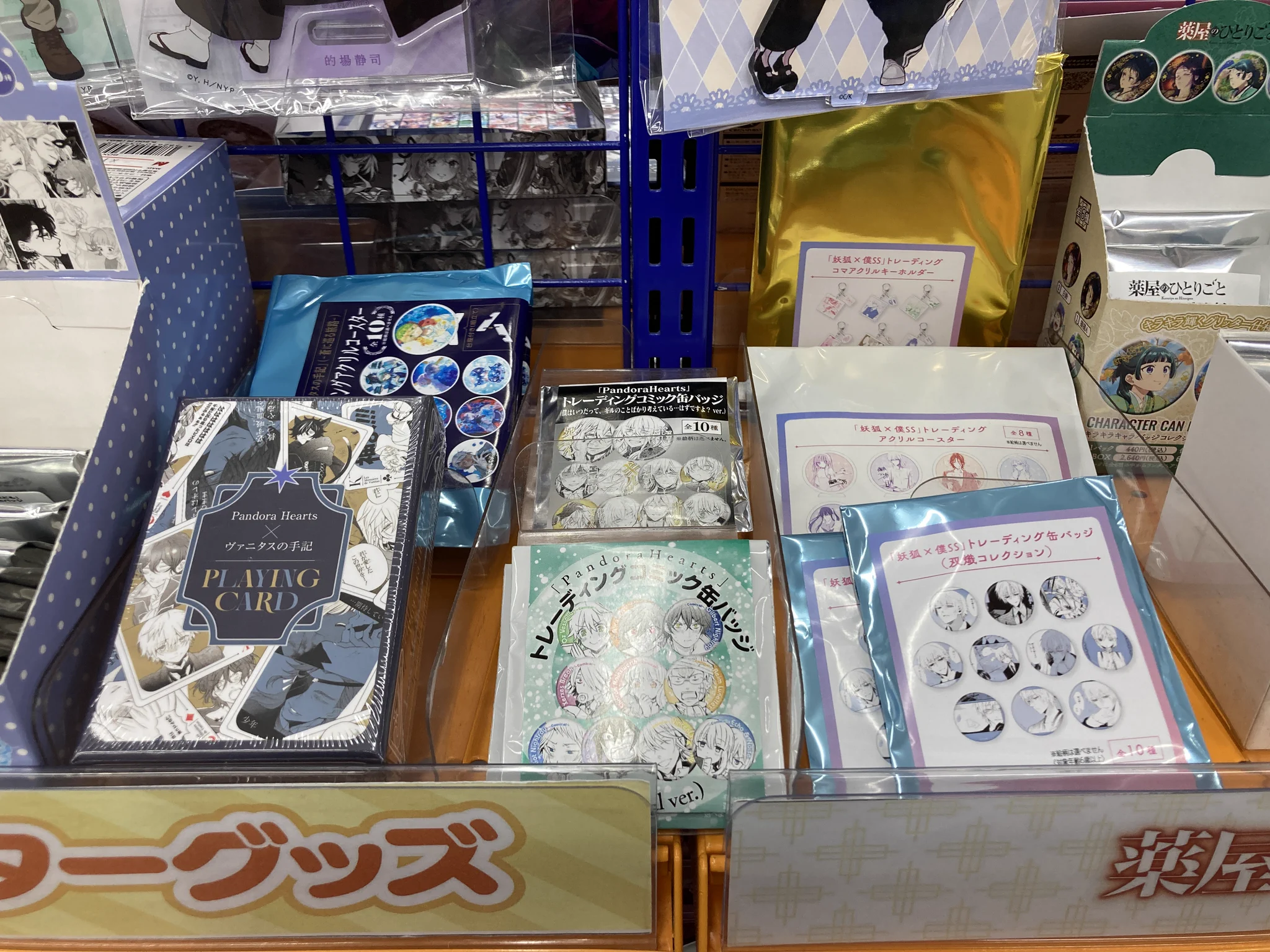 アニメイト和歌山 on X: 