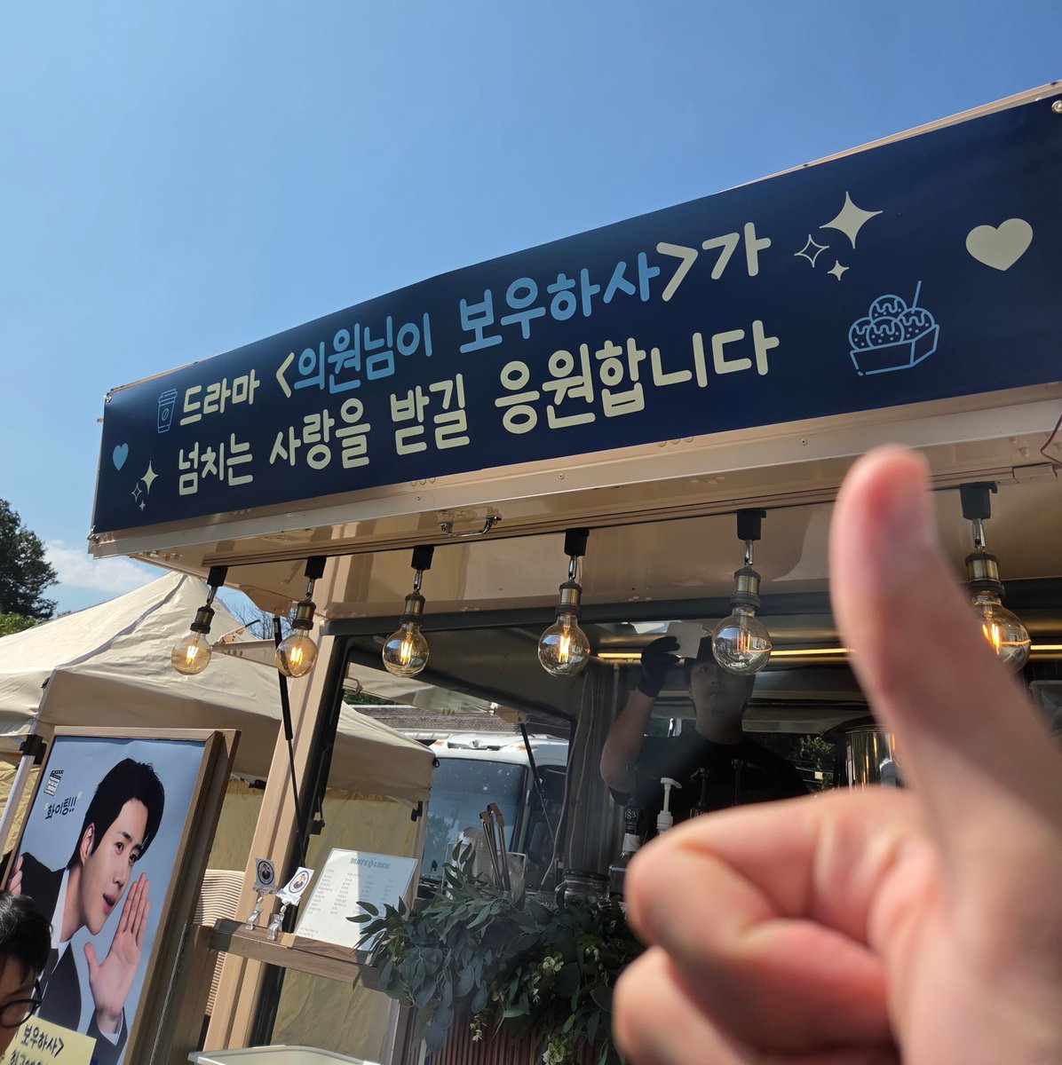 seonhofication's tweet photo. him trying so hard to hide his outfit ijboll 😭😭 https://t.co/MsAlu9Byso