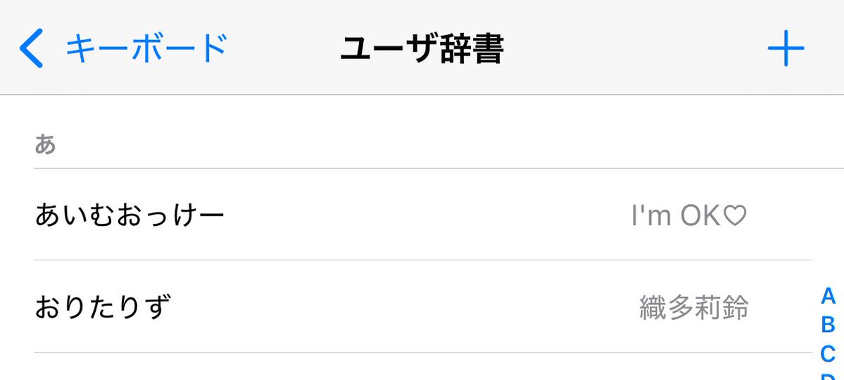 okb_desu's tweet photo. 訂正されてた(担当編集者にはユーザー辞書登録をおすすめしたい) #表記揺れ警察 https://t.co/uobXaUrKxM