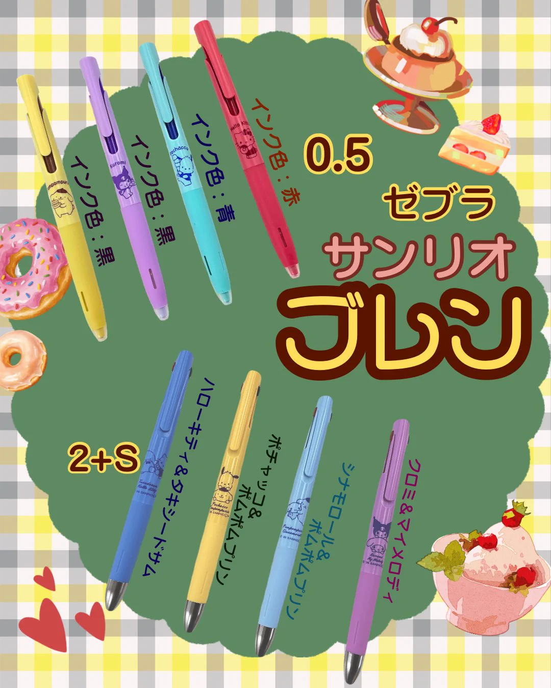 栄町オサダ＠文房具屋 on X: 