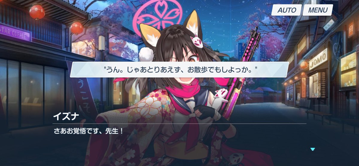 yuyu_izu0823's tweet photo. 敵である先生にお散歩に誘われて戸惑いつつも
喜んで一緒にお散歩するのワンコしてて
最高に好き🦊❤️ https://t.co/V7OmtsYqp8