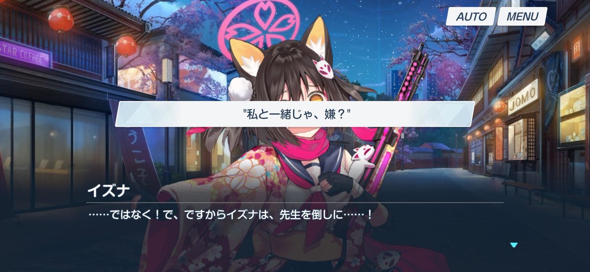 yuyu_izu0823's tweet photo. 敵である先生にお散歩に誘われて戸惑いつつも
喜んで一緒にお散歩するのワンコしてて
最高に好き🦊❤️ https://t.co/V7OmtsYqp8