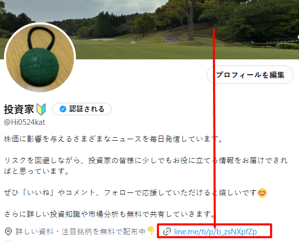 Hi0524kat's tweet photo. 学習資料はすでに整理済みです📖
・すべて無料
・株式投資の基礎知識
・初心者向けの実践ステップ
・厳選した注目銘柄の情報
・リスク管理の基本ルール
・売買タイミングのシンプルな考え方
こちらではファイルの送付ができないため、
必要な方はプロフィールのリンクからご確認ください https://t.co/RssGML00ZK