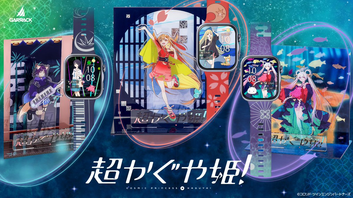 denfaminicogame's tweet photo. 『超かぐや姫！』の世界観を再現したスマートウォッチが発売決定。酒寄彩葉モデルのベルト部分は鍵盤風デザイン、もしや弾けるねー？
https://t.co/TKnia2fAyw

単体で音楽再生も可能。かぐやは「瞬間、シンフォニー。」、酒寄彩葉は「Reply」、月見ヤチヨは「星降る海」があらかじめ搭載されている https://t.co/g6m370QZqv