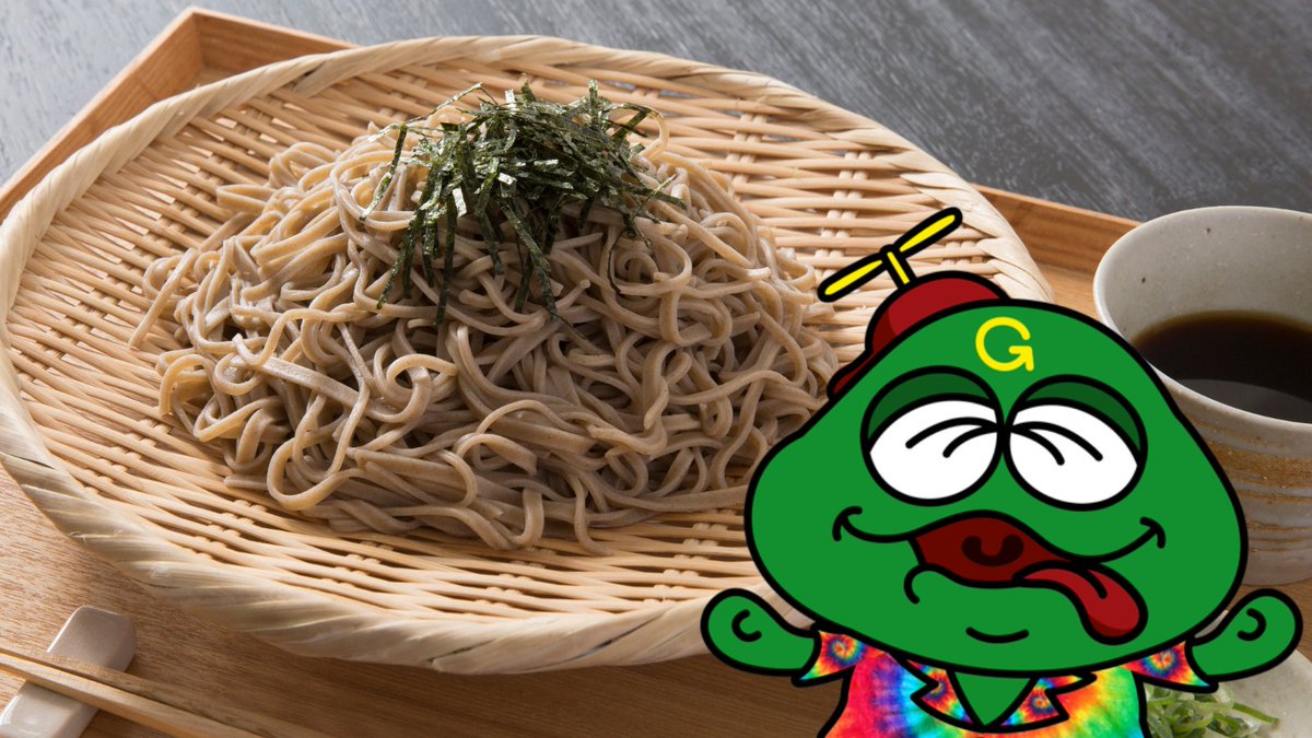 GURIMON_inc's tweet photo. 今日は #そばの日🍜 
そばみたいに、細く長く投資を続けていくのが資産形成のコツみたい。焦らずマイペースが一番だね🍀 https://t.co/3zyfCz8uo0