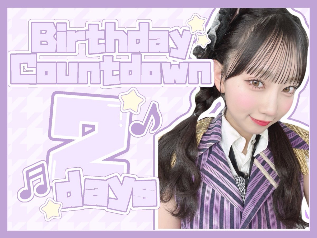 tokunagaremi's tweet photo. 🎉【徳永羚海ちゃん】の
ハタチまであと2日✨️

​統一アイコンを前日の9月30日にポストいたします！

ぜひみんなでアイコンを揃えて、一緒にお祝いしましょう🙌

​たくさんのご参加・拡散よろしくお願いいたします🙇‍♂️

​#徳永羚海
#徳永羚海生誕祭2026 https://t.co/YRfznxUS3o