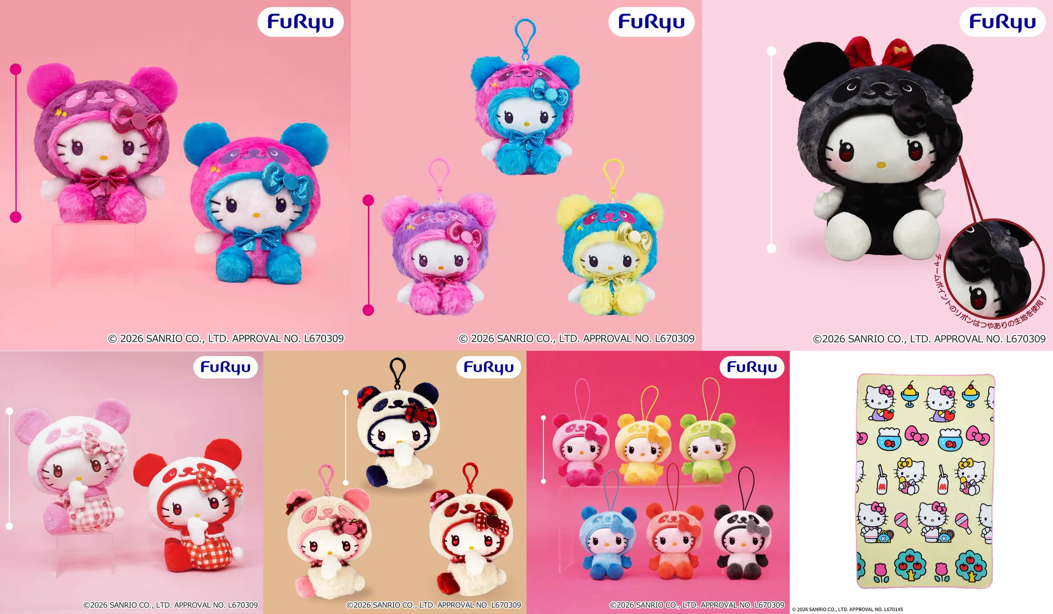 サンリオ推し活部🌈 в X: „＼⚠️10月登場のプライズ【追加