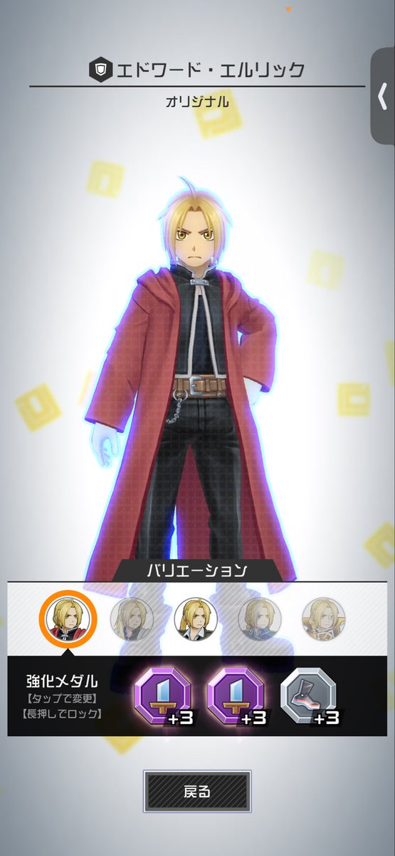 zeaeruu__'s tweet photo. エド……ごめんよ！足9と鍵9作るために剣は……( ´ᾥ` )
もっとコス引けてたら残してたけど出てくれなかったもんね！！？？？ https://t.co/tOU7G7CuYb