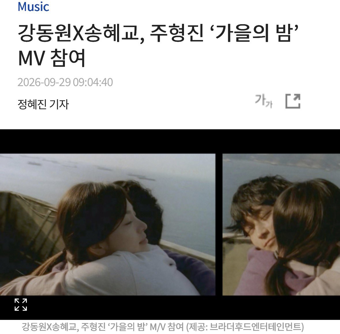 iflgood's tweet photo. 소원이 이루어졌다 🌟 https://t.co/iCIELlZJhd