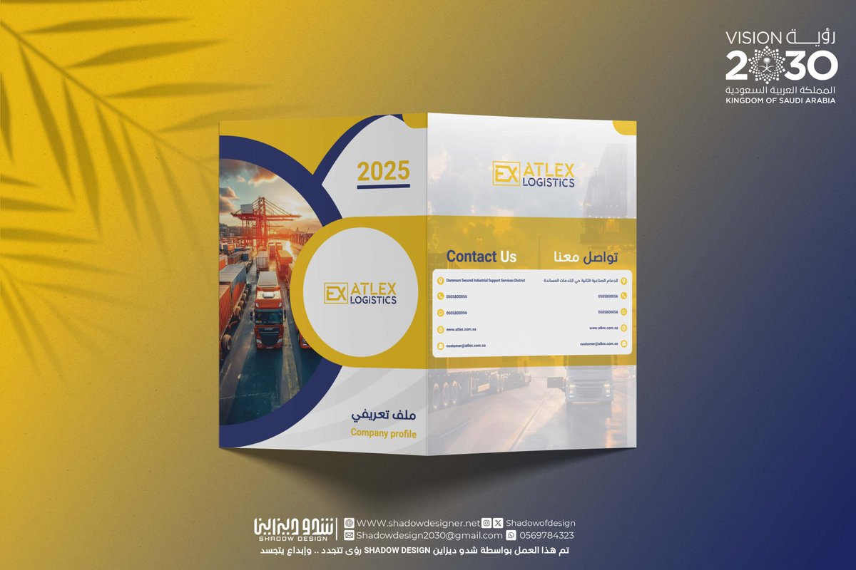 shadowofdesign's tweet photo. الشركات الكبيرة تقيم شريكها التجاري من طريقة عرضه لنفسه، و تصميم البروفايل الفخم هو اللي يعطي انطباع فوري بالاحترافية والالتزام.
#تصميم_بروفايل https://t.co/eajm2LmXK0