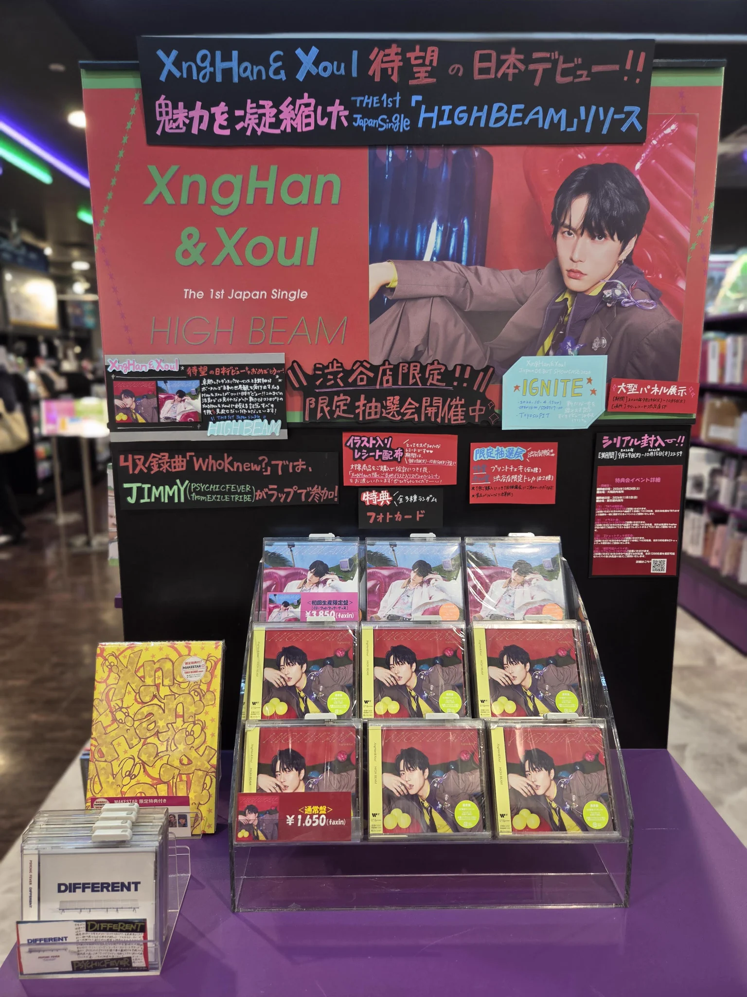 タワーレコード渋谷店 on X: 