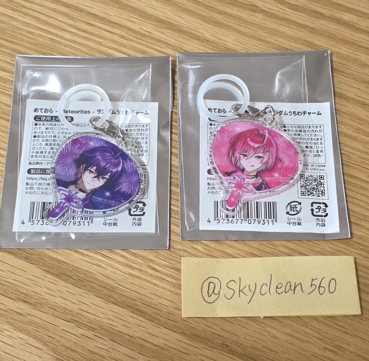 Skyclean560's tweet photo. @elenvqy4 https://t.co/6WGDKXC94F