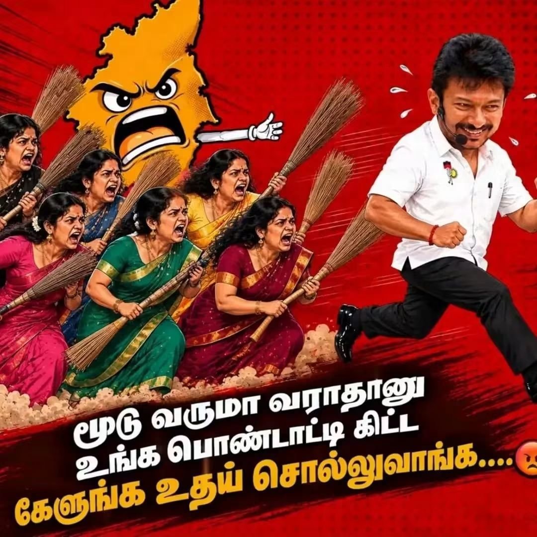 InGrowthGroup's tweet photo. #DMK head vs #TVK head 

Different is easy https://t.co/FDrBJofRCq