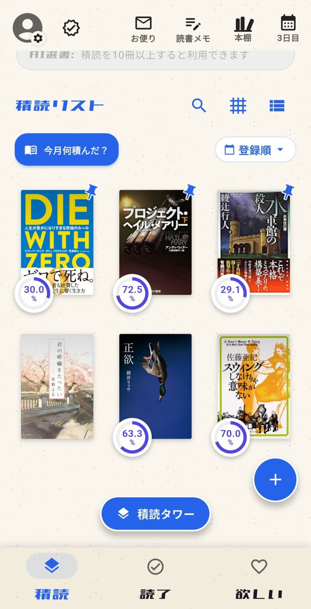 panpk10's tweet photo. ドパガキおばさん読書📖👓 https://t.co/TXIxDO16Rp