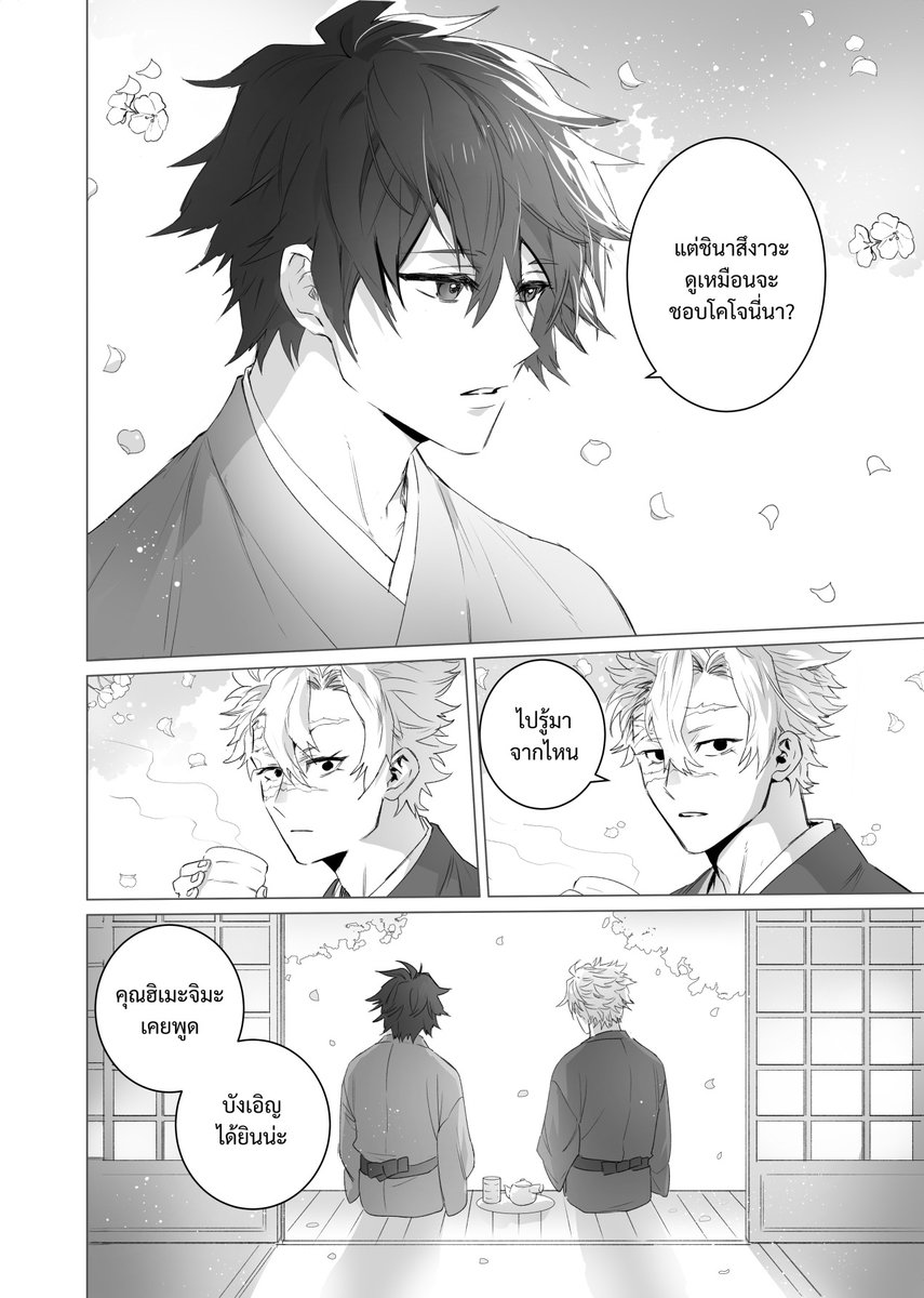 chibitare's tweet photo. #ซาเนกิยู คนที่ชินาสึงาวะดูเหมือนจะชอบ

มังงะคอมมิช @zoochan_art คนดีคนเดิมค่ะ ฮือออออ พี่ซาเนมิหล่อมากกก หล่อจนฉันใส่ฟิลเตอร์หน้ามืดตามัวไปขนาดนี้เหรอ 555 ขอบคุณก้อยที่สานฝันให้มากๆ เลยพรากๆ https://t.co/cYm4is2S0U