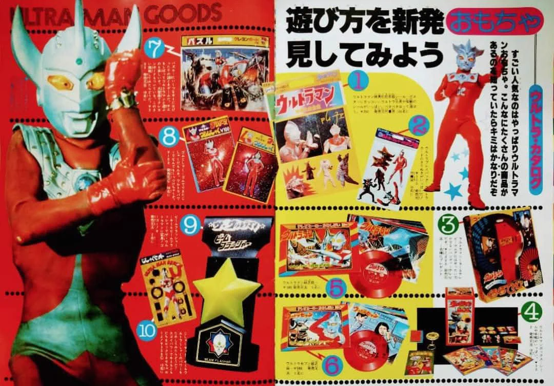 昭和レインボー「昭和特撮大好き！」 on X: 