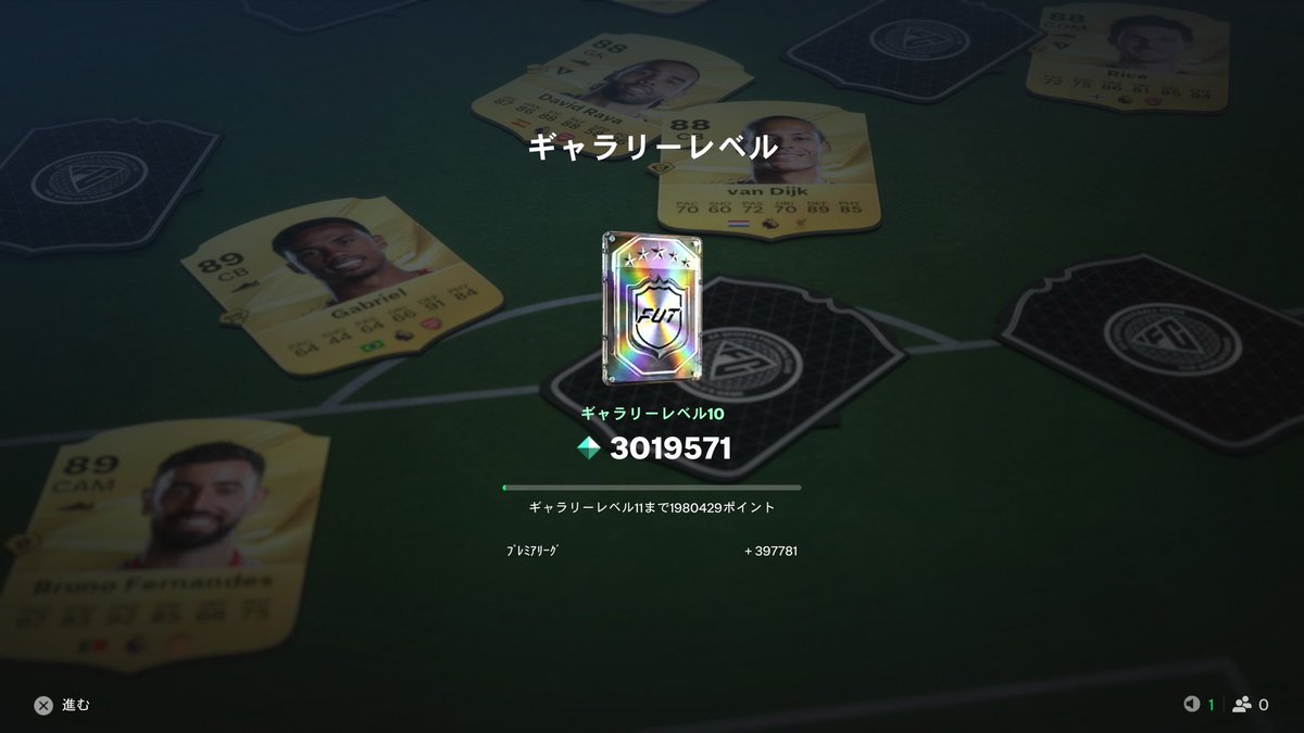 omi03031122's tweet photo. ギャラリーレベル10目指す人へ
何レベから目指すかによって手数料と疲労はえぐいです
自分は課金したりしてパックも沢山引いたし
レベル8からでも2万位は手数料がかかりました🐸
多分現実的なラインはレベル5くらいからコツコツ買って行けばストレスも手数料も抑えられるはず… https://t.co/xEMr9hihSH