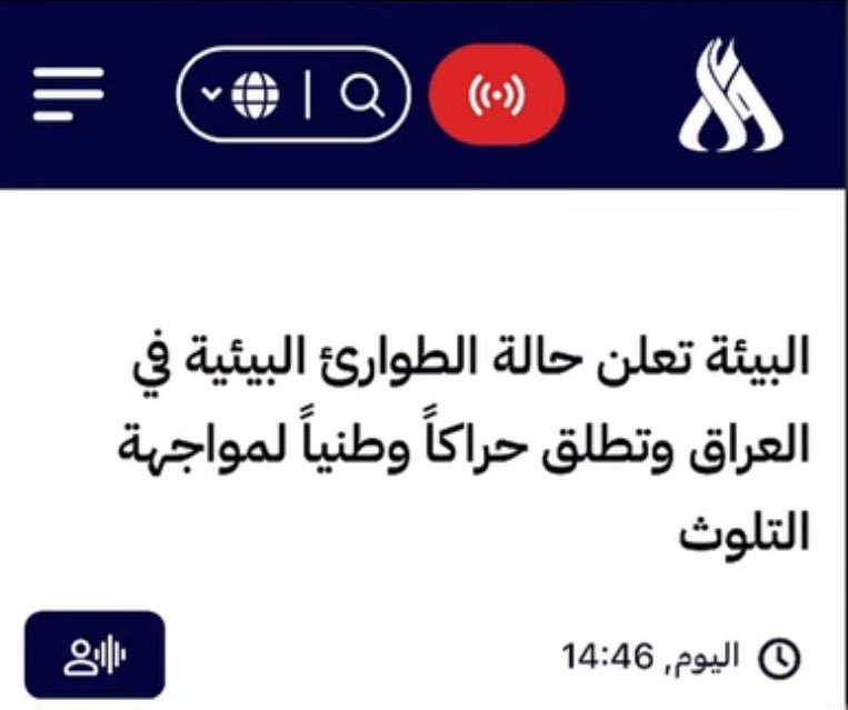 superstarnanc's tweet photo. وين الوزارات؟ وزارة الصحه وينج؟ هاي الفلوس الي جمعتوها بالاعتقالات وين دا تروح الشعب راح يموت تسمماً https://t.co/rdqb3RPGp9
