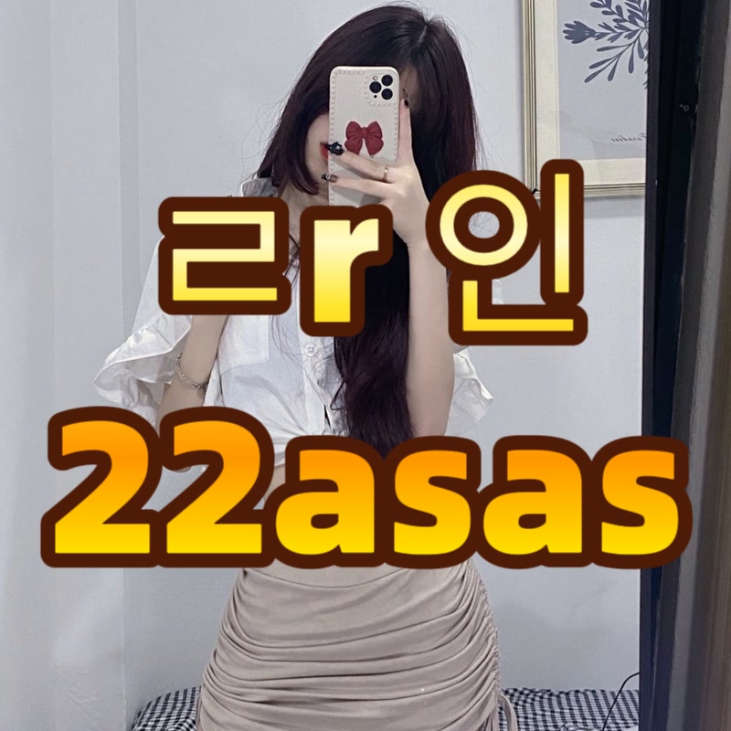 MarcieBusthf3's tweet photo. 🤠 #양산 #양산ㅈㄱ #양산조건

대학생 매너ㅈㄱ 구해요

#ㅁㄴ #섹트 #페이만남 #ㅍㅇㅁㄴ #일탈 #가슴 #오피 #출장 https://t.co/GWrkj8pGzS