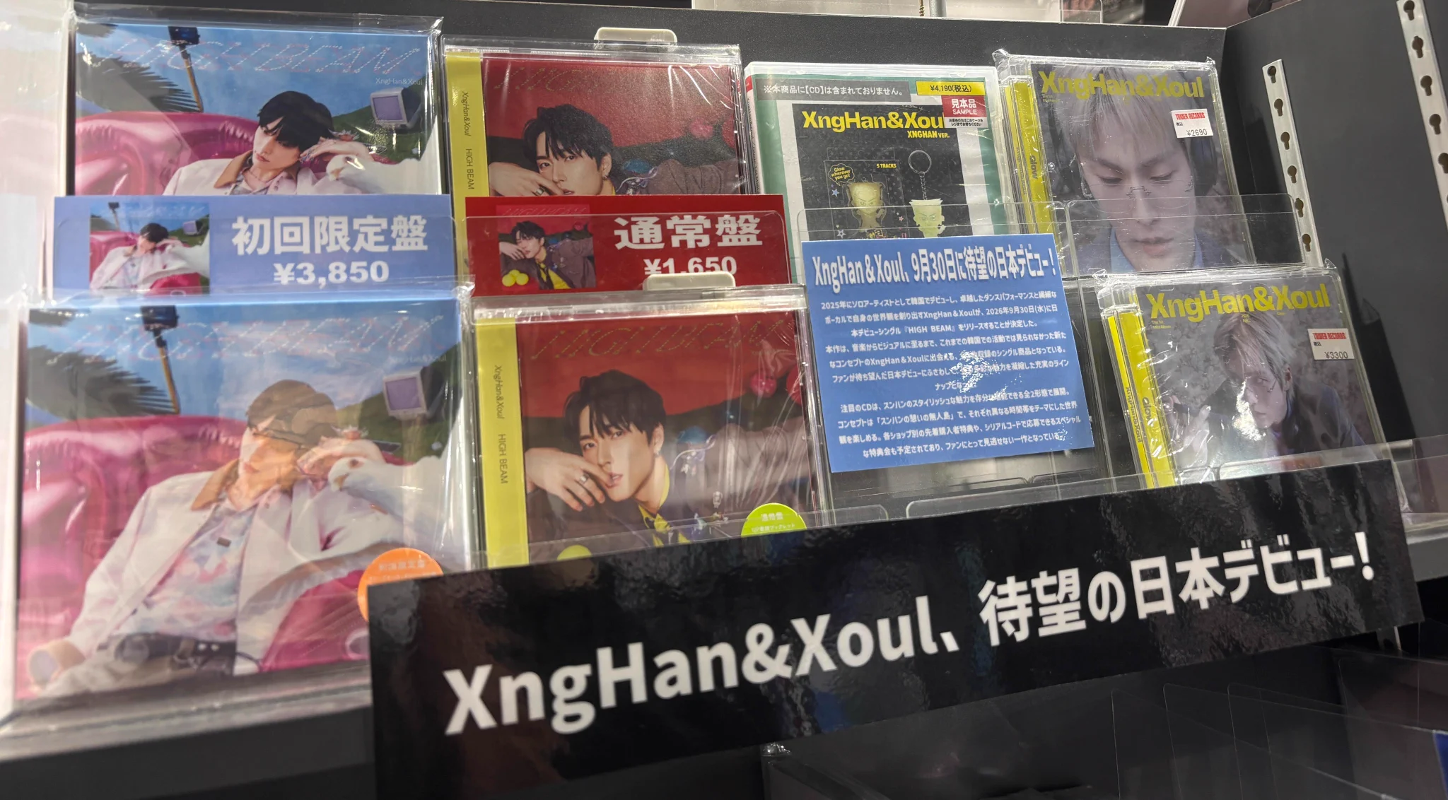 タワーレコード仙台パルコ店 على X: 