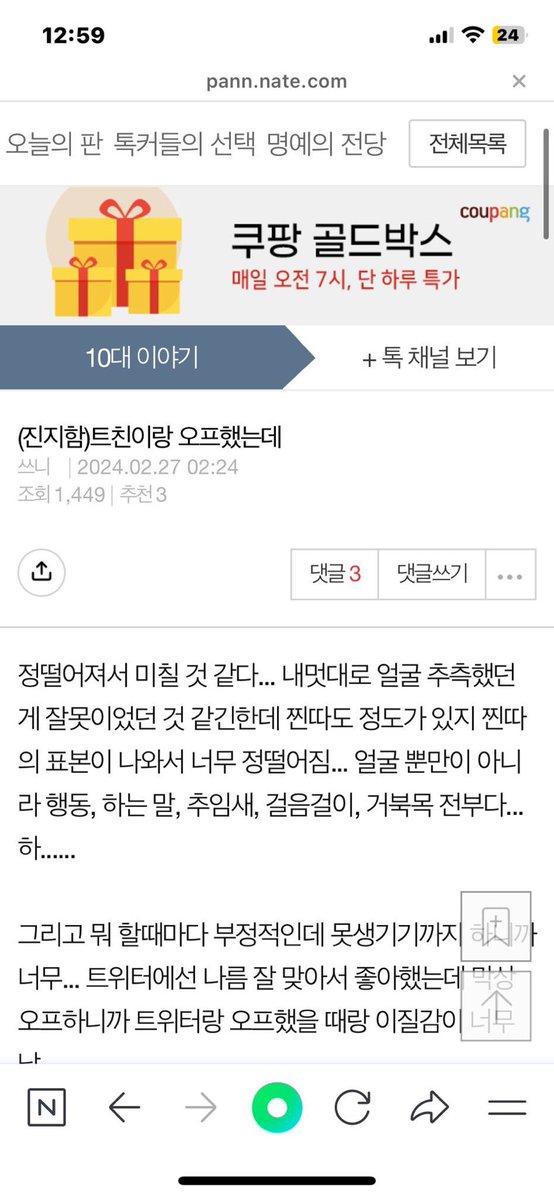 zombieworld03's tweet photo. 내 실체 이정도라 누군가를 만날수가없음 https://t.co/xDLXLXszLM