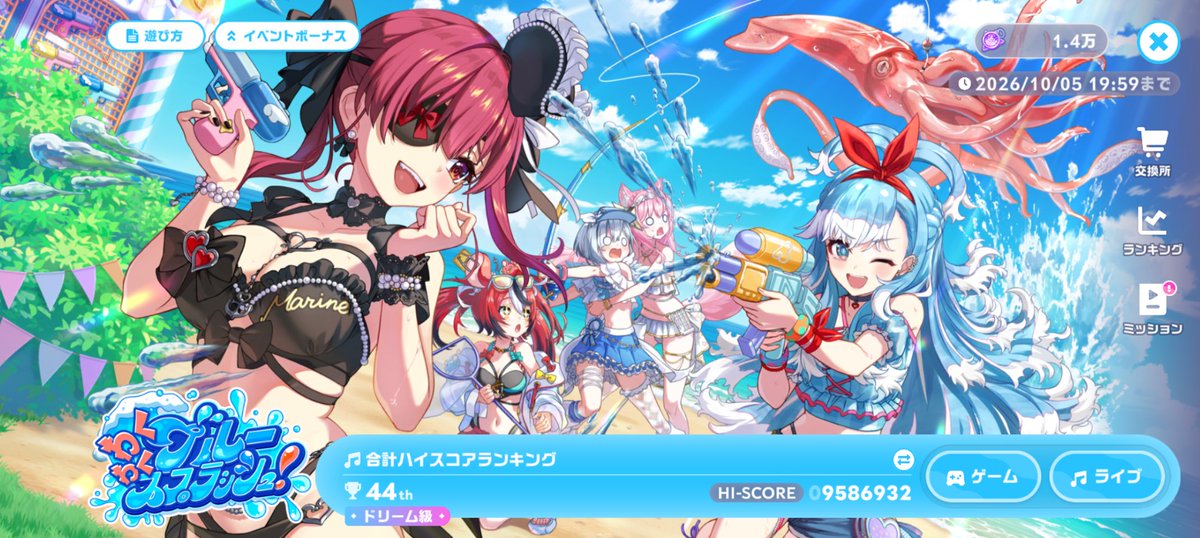 hyougo0306's tweet photo. さ、40万あげ頑張りますか💪 https://t.co/tTYI3f6qb4
