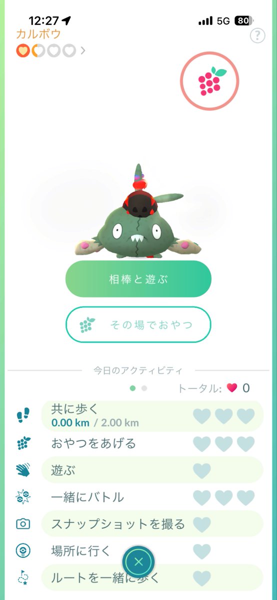 m1vi7a's tweet photo. あ、あいぼう？

#ポケモンGO https://t.co/oFvFMsvnVS