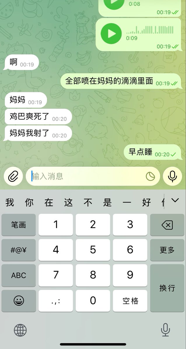 NextPiglp's tweet photo. 爽死了吗？😂😂 https://t.co/S0zTr08jiG